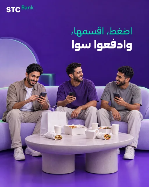 STC Bank — Creative Ads — Creative Ad Design