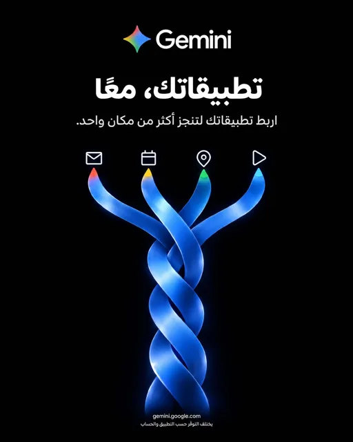 Gemini — Creative Ads — Creative Ad Design