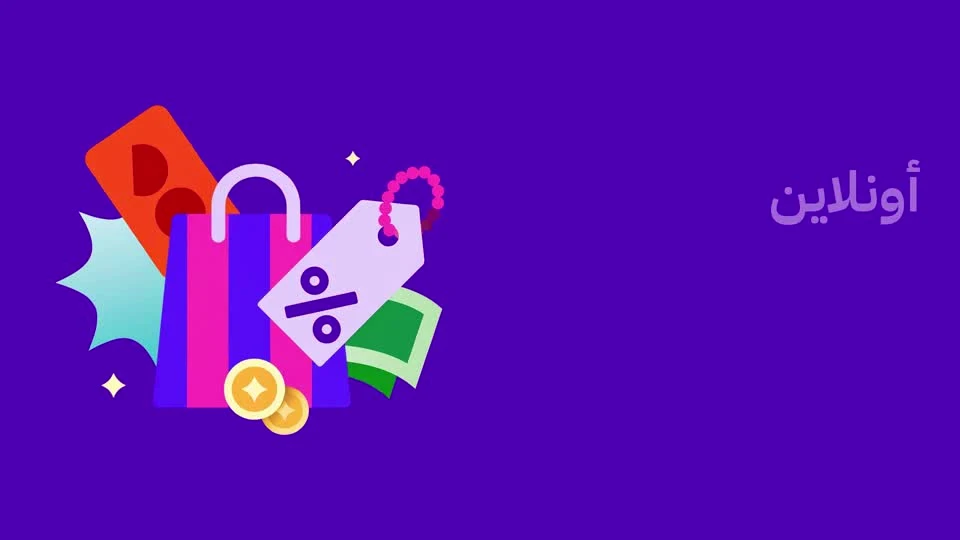Tamara — Motion Graphics