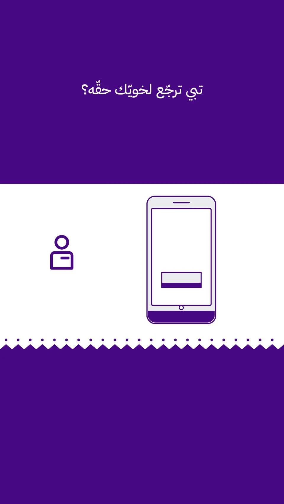 STC Bank — Motion Graphics